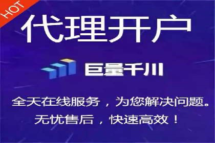 开户返点政策解析：案例分析