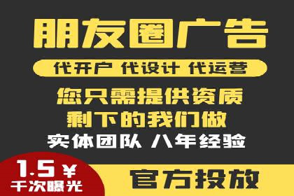 竞价广告投放的秘诀：某企业与竞价推广公司的合作成果